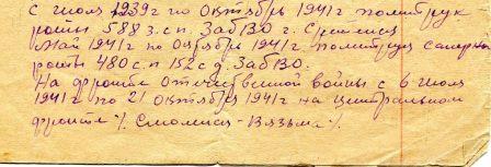 Название: file (15).jpg
Просмотров: 10109

Размер: 28.8 Кб